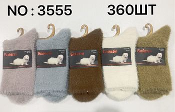Носки Ж. ангора Байвей 3555 норка 10/360 пух