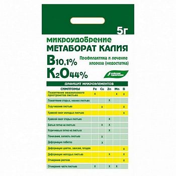 Метаборат калия 5г /30