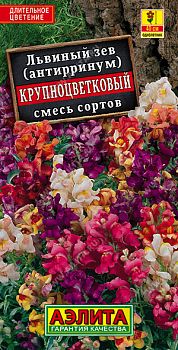 Цветы Львиный зев Крупноцветковый, смесь сортов ц/п 0,3г Аэлита *28 Цветы Львиный зев Крупноцветковый, смесь сортов ц/п 0,3г Аэлита *28