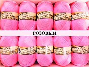 Пряжа Носочная добавка Розовый (в уп.10шт)