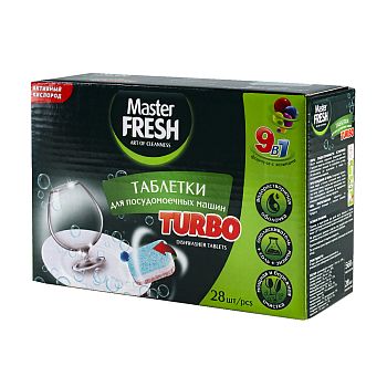 Таблетки для посудомоечной машины Master FRESH TURBO/9в1/в растворимой обол 100 шт ТРЕХСЛОЙНЫЕ 1/10