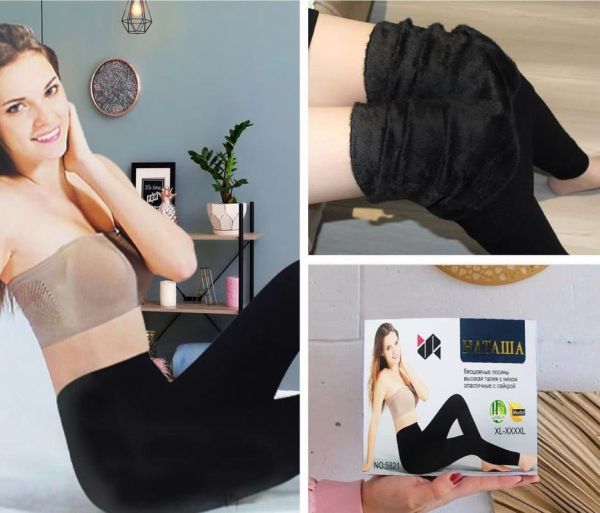 5821 лосины наташа