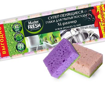 Губка для посуды Master FRESH Универсальные 10шт  8013 1/24