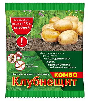 Клубнещит КОМБО на 10 кг ( протравит для картошки) 4мл ВашХоз.