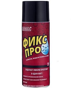 Жидкая резина Фикс Про 3в1 серый 1/24