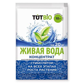 Живая вода концентрат 10гр (стимулятор роста) ТУТ БИО /50