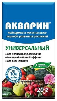 Акварин УНИВЕРСАЛ минер.удобрение 20гр БХЗ *60шт