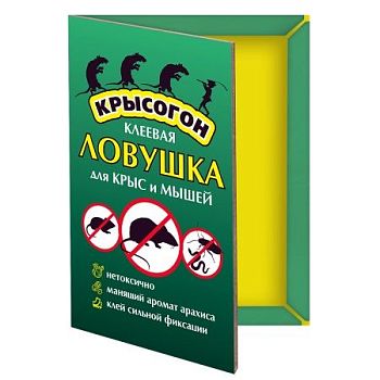 Ловушка клеевая (книга) от грызунов КРЫСОГОН /50
