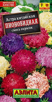 Цветы Астра Пионовидная, смесь ц/п 0,2г Аэлита*27 Цветы Астра Пионовидная, смесь ц/п 0,2г Аэлита*27