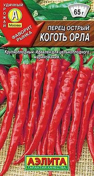 Перец острый Коготь орла ц/п Аэлита *27 Перец острый Коготь орла ц/п Аэлита *27