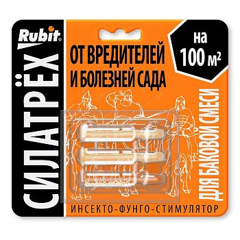 Рубит СИЛАТРЕХ (клотиамет 0,25мл, дискор 2мл, этамон 1мл)/50