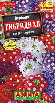 Цветы Вербена гибридная, смесь ц/п 40шт Аэлита*27 Цветы Вербена гибридная, смесь ц/п 40шт Аэлита*27