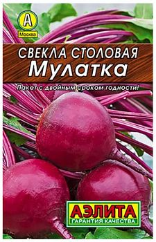 Свекла Мулатка столовая Лидер Аэлита*30