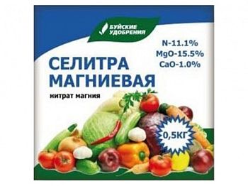 Нитрат магния (селитра магниевая) 0,5кг БХЗ*1/40шт
