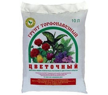 Грунт торфонавозный Цветочный 10л 4/196