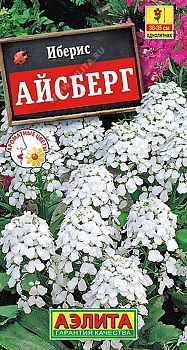 Цветы Иберис Айсберг одн. ц/п  Аэлита*27 од Цветы Иберис Айсберг одн. ц/п  Аэлита*27 од