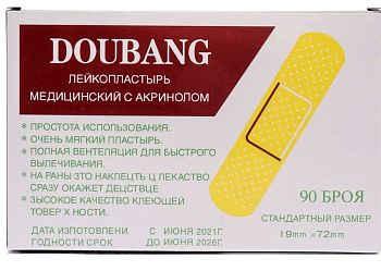 Лейкопластырь DOUBANG 1/180 Лейкопластырь DOUBANG 1/180