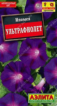 Цветы Ипомея Ультрафиолет ц/п 8шт Аэлита*26 Цветы Ипомея Ультрафиолет ц/п 8шт Аэлита*26
