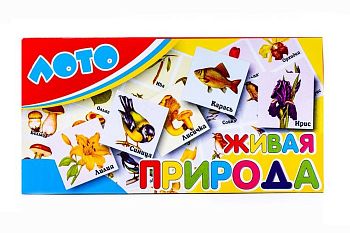 Лото "Живая природа"