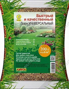 Газон Универсальный 400гр Аэлита*28