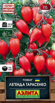 Томат Легенда Тарасенко ц/п Аэлита*30