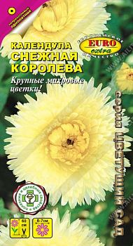 Цветы Календула Снежная королева ц/п Аэлита *28 Цветы Календула Снежная королева ц/п Аэлита *28