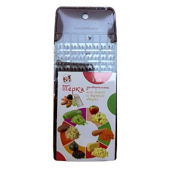 Терка универсальная для овощей 3032 1/45 