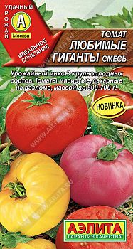Томат Любимые гиганты смесь ц/п 0,2г Аэлита*28 Томат Любимые гиганты смесь ц/п 0,2г Аэлита*28