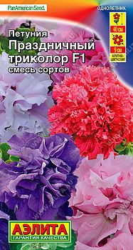 Цветы Петуния Праздничный триколор F1 крцв махр смесь ц/п Аэлита*27 Цветы Петуния Праздничный триколор F1 крцв махр смесь ц/п Аэлита*27