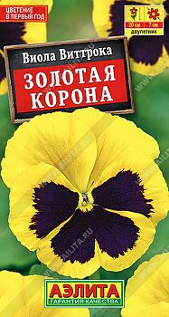 Цветы Виола Золотая корона ц/п Аэлита*29
