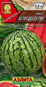 Арбуз АУ Продюсер ПВП ц/п Аэлита*30