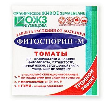 Фитоспорин-М ТОМАТ паста 100г /30шт