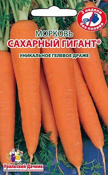 Морковь Драже Сахарный Гигант ц/п Марс