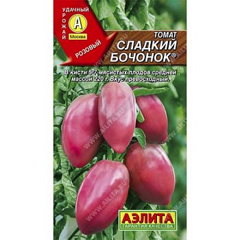 Томат Сладкий бочонок ц/п 0,2г Аэлита*28 Ср