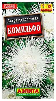 Цветы Астра Комильфо игольчатая ц/п Аэлита*27 Цветы Астра Комильфо игольчатая ц/п Аэлита*27