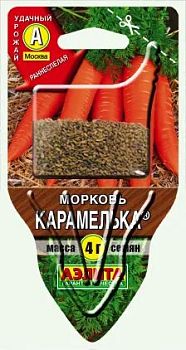 Морковь Сеялка Карамелька Аэлита *28 Морковь Сеялка Карамелька Аэлита *28