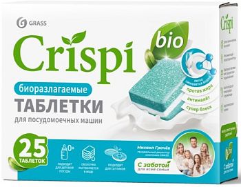 Таблетки для посудомоечной машины CRISPI 25шт 126064