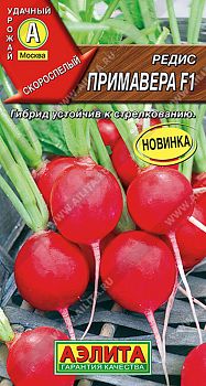 Редис Примавера F1 ц/п 1г Аэлита*27 Редис Примавера F1 ц/п 1г Аэлита*27