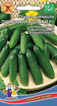 Огурец Пучковый Урожай F1 ц/п Марс