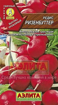Редис Ризенбуттер ц/п 3г Аэлита*28 по 10шт Редис Ризенбуттер ц/п 3г Аэлита*28 по 10шт