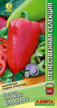 Перец сладкий Славутич ц/п Аэлита *28