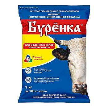 Премикс "Буренка" для коров,быков,телок 1кг
