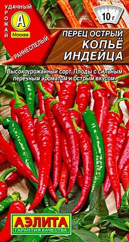 Перец острый Копье индейца ц/п Аэлита *27 Перец острый Копье индейца ц/п Аэлита *27
