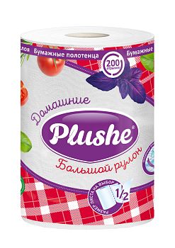 Полотенца бум. 2-сл. "Plushe Домашние"(уп.1рул*25м) 18 шт.(5527)