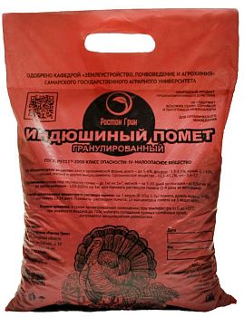 Индюшиный помет гранулированный 2кг/10шт 019