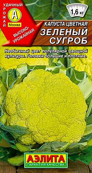 Капуста цветная Зеленый сугроб ц/п Аэлита*28 Капуста цветная Зеленый сугроб ц/п Аэлита*28