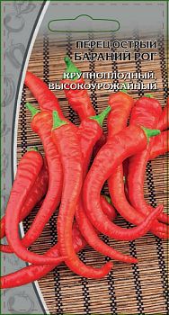 Перец острый Бараний рог ц/п 0,1г ВХ*28 по 10шт Перец острый Бараний рог ц/п 0,1г ВХ*28 по 10шт