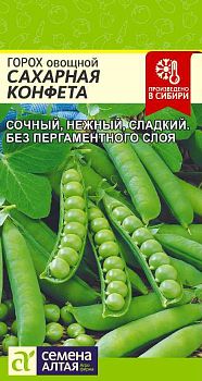 Горох Сахарная Конфета/Сем Алт/цп 10 гр. (2029)