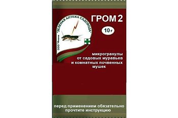 Гром-2М 10гр от муравьев и комнатной мошки ЗА 200шт