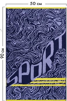 Полотенце мах. 50*90 разноцветный цв.10000 20/5шт. Донецкая Мануфактура 460г/м2